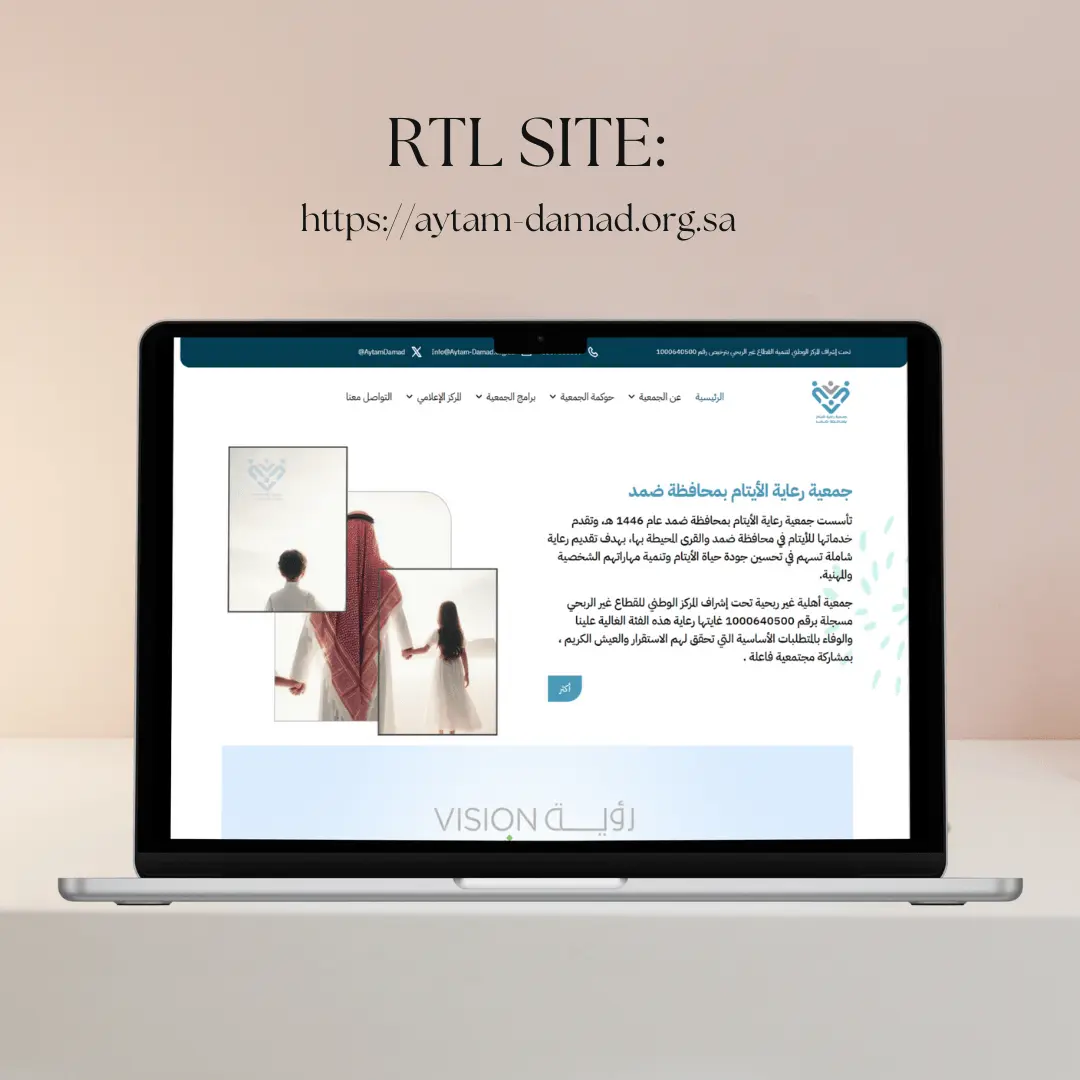 RTL - Arabic Site